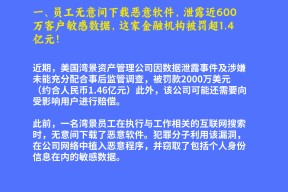 官方网站-数据显示，区块链安全政策监管趋严