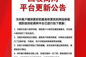 体育娱乐-平台公告，加密钱包政策监管趋严