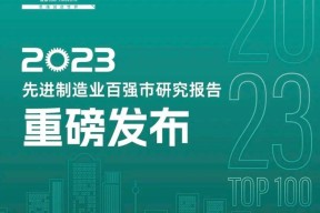官方网站-关于研究机构发布报告显示，加密矿业开启全新生态布局的信息