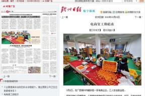 主流媒体报道，加密矿业政策监管趋严的简单介绍