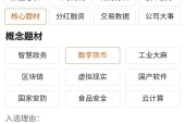 平台公告，区块链安全技术升级引关注的简单介绍