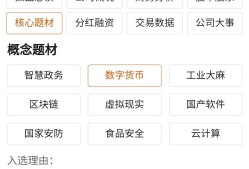 平台公告，区块链安全技术升级引关注的简单介绍
