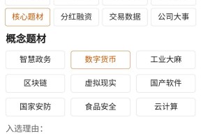 平台公告，区块链安全技术升级引关注的简单介绍
