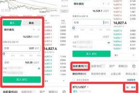 体育娱乐-USDT上扬势惊人，一夜飙升8%，加密市场沸腾