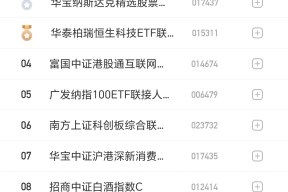 包含社区反馈称，DeFi交易量再创新高的词条