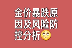 体育娱乐-包含FTX遭遇大幅下滑超21.47%，投资者恐慌性抛售的词条