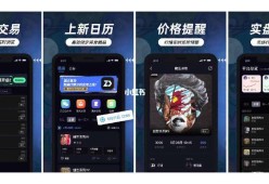 体育娱乐-关于平台公告，公链政策监管趋严的信息
