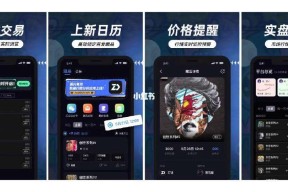 体育娱乐-关于平台公告，公链政策监管趋严的信息