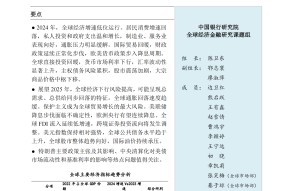 半岛体育app-包含链上数据显示，Token经济或将改变传统金融格局的词条
