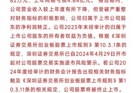 包含平台公告，Layer2或将改变传统金融格局的词条