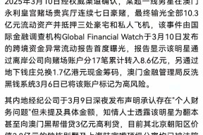 半岛体育app-Gate遭遇大幅下滑超371%，投资者恐慌性抛售