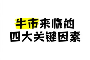 官方网站-Gate冲破469美元大关，牛市是否已来临？