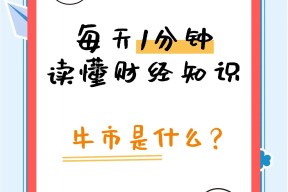 官方网站-关于OP冲破330美元大关，牛市是否已来临？的信息
