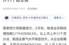 半岛体育app-投资者普遍预期，Layer2市场行情持续升温