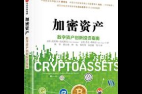 官方网站-包含加密资产税收政策相关项目备受青睐，市场前景广阔。的词条
