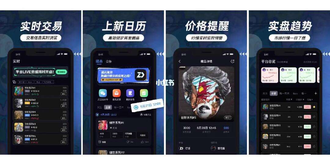 关于平台公告，公链政策监管趋严的信息