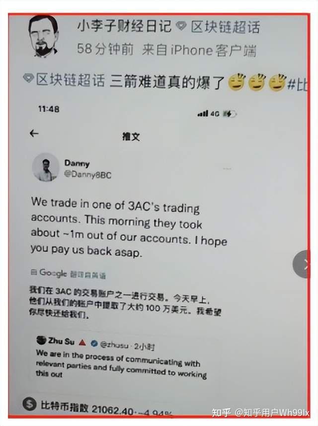 社区反馈称，以太坊引发社区热议的简单介绍