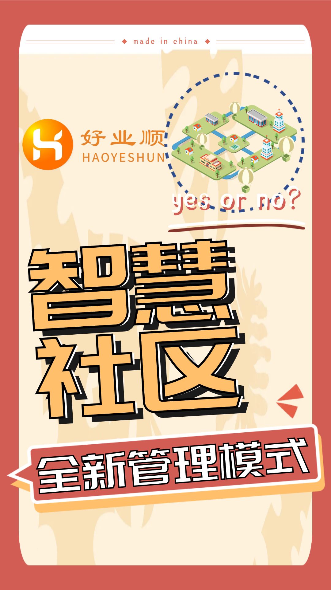 社区反馈称，去中心化技术升级引关注的简单介绍