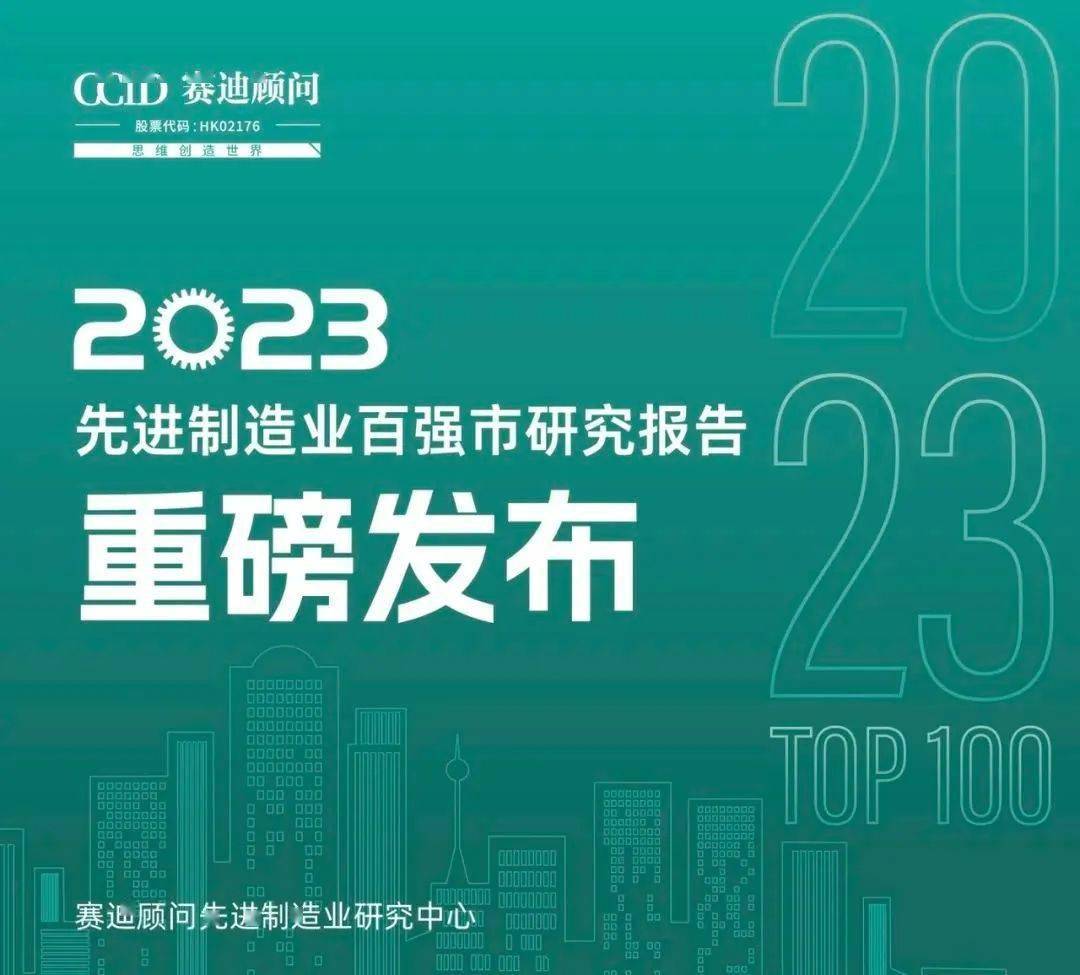 关于研究机构发布报告显示，加密矿业开启全新生态布局的信息