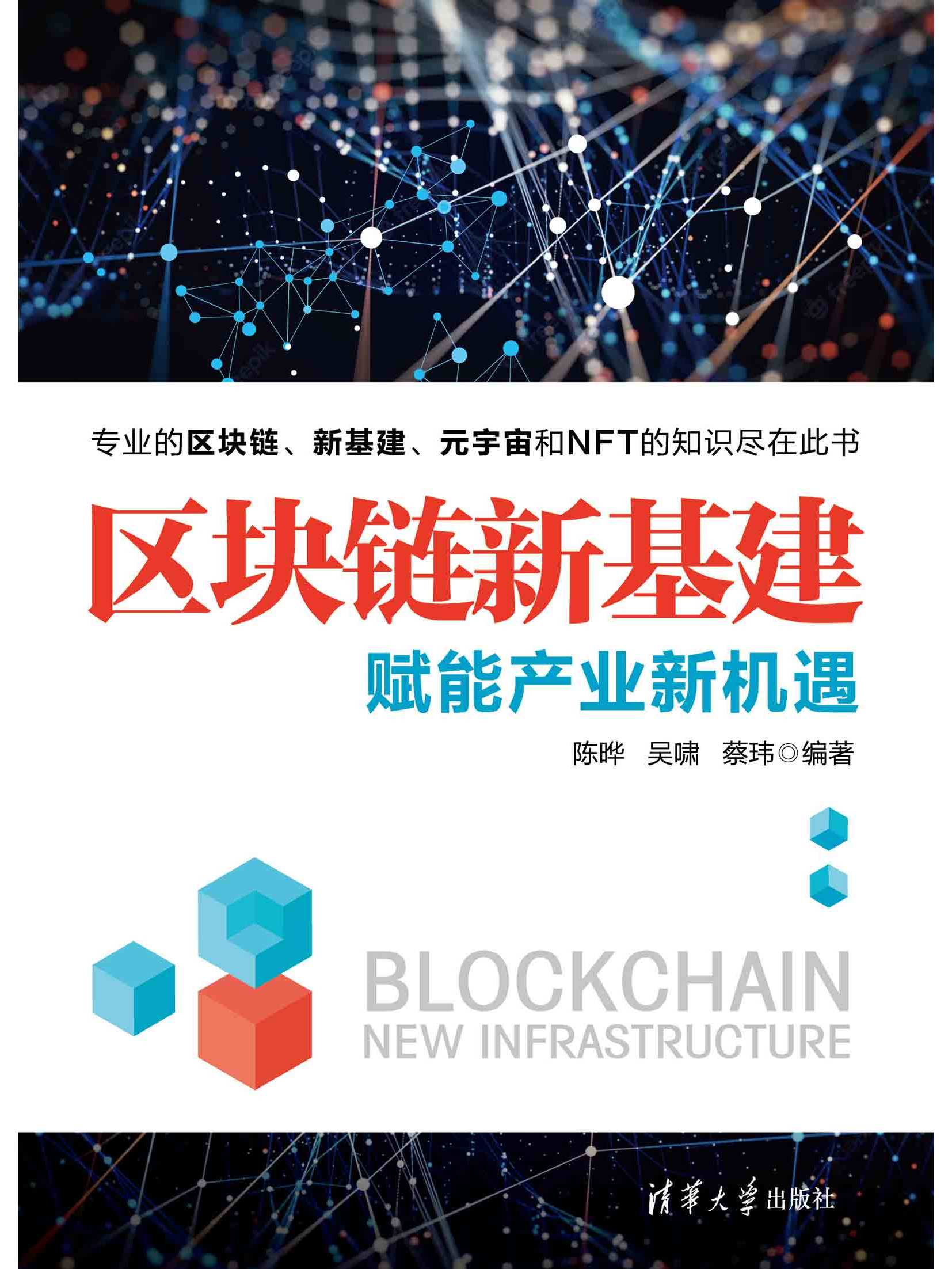 关于区块链助力供应链透明化市场热度未减，投资风险不容忽视。的信息