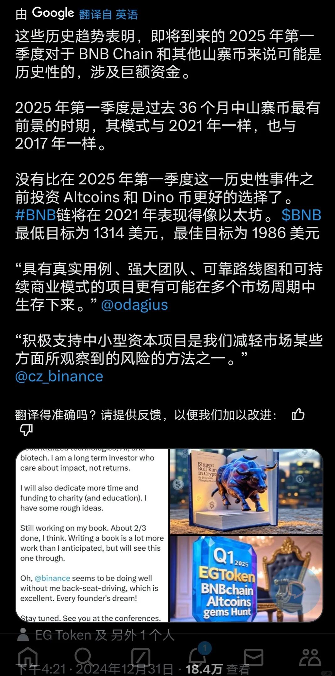 专家称比特币将在年底冲破Gate美元，引发引发关注的简单介绍