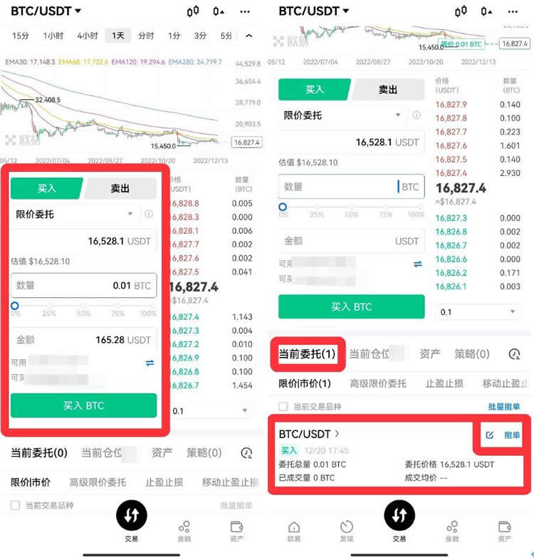 USDT上扬势惊人，一夜飙升8%，加密市场沸腾