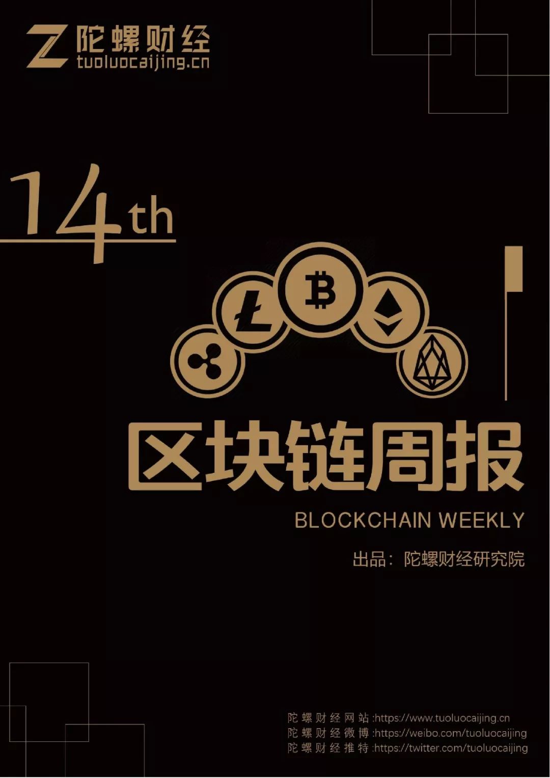 包含TRON链上活跃地址创新高，是否预示新行情？的词条