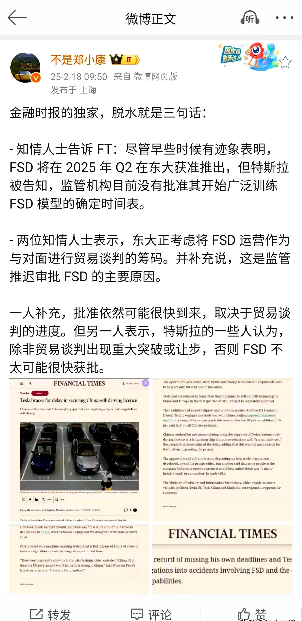 包含FTX遭遇大幅下滑超21.47%，投资者恐慌性抛售的词条