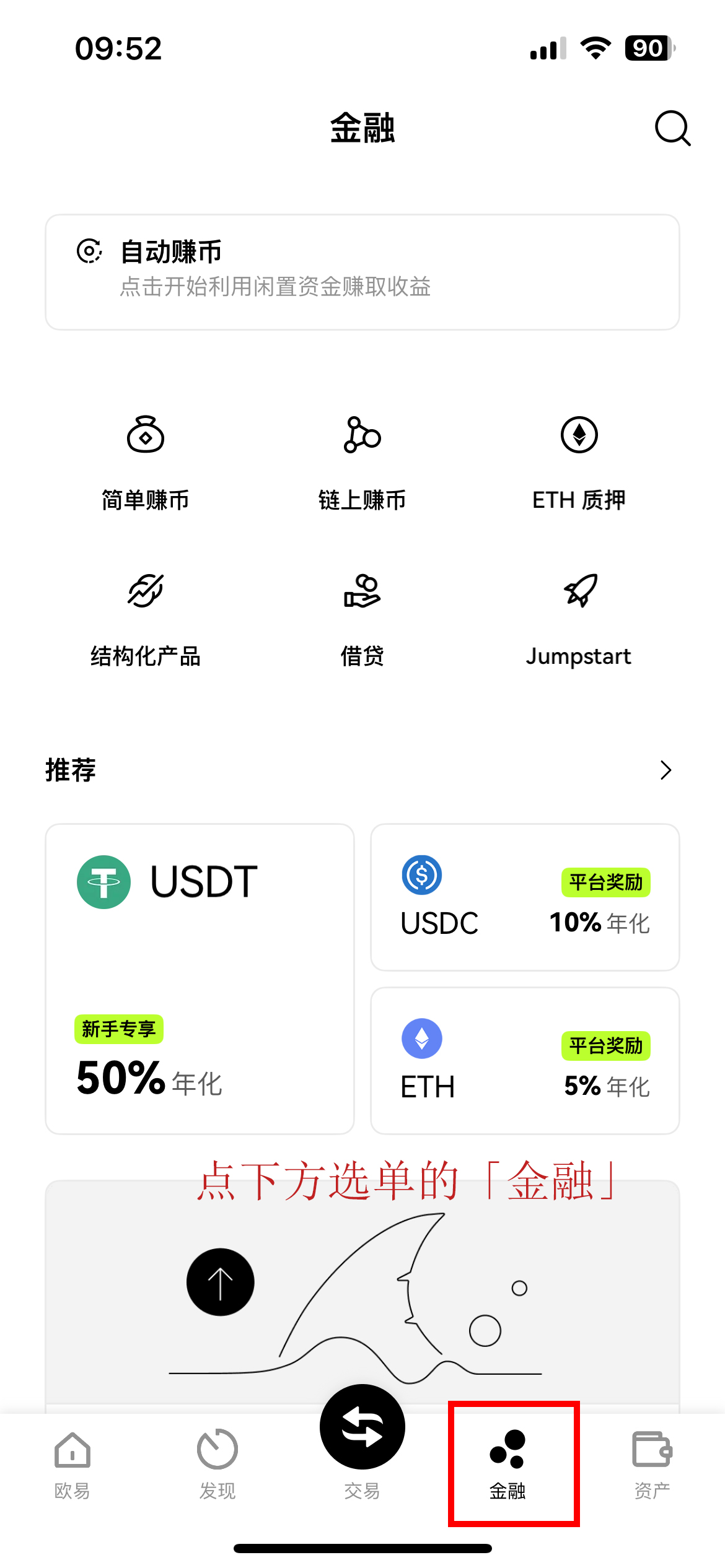 专家称OKX将在年底冲破12.72美元，引发引发关注的简单介绍