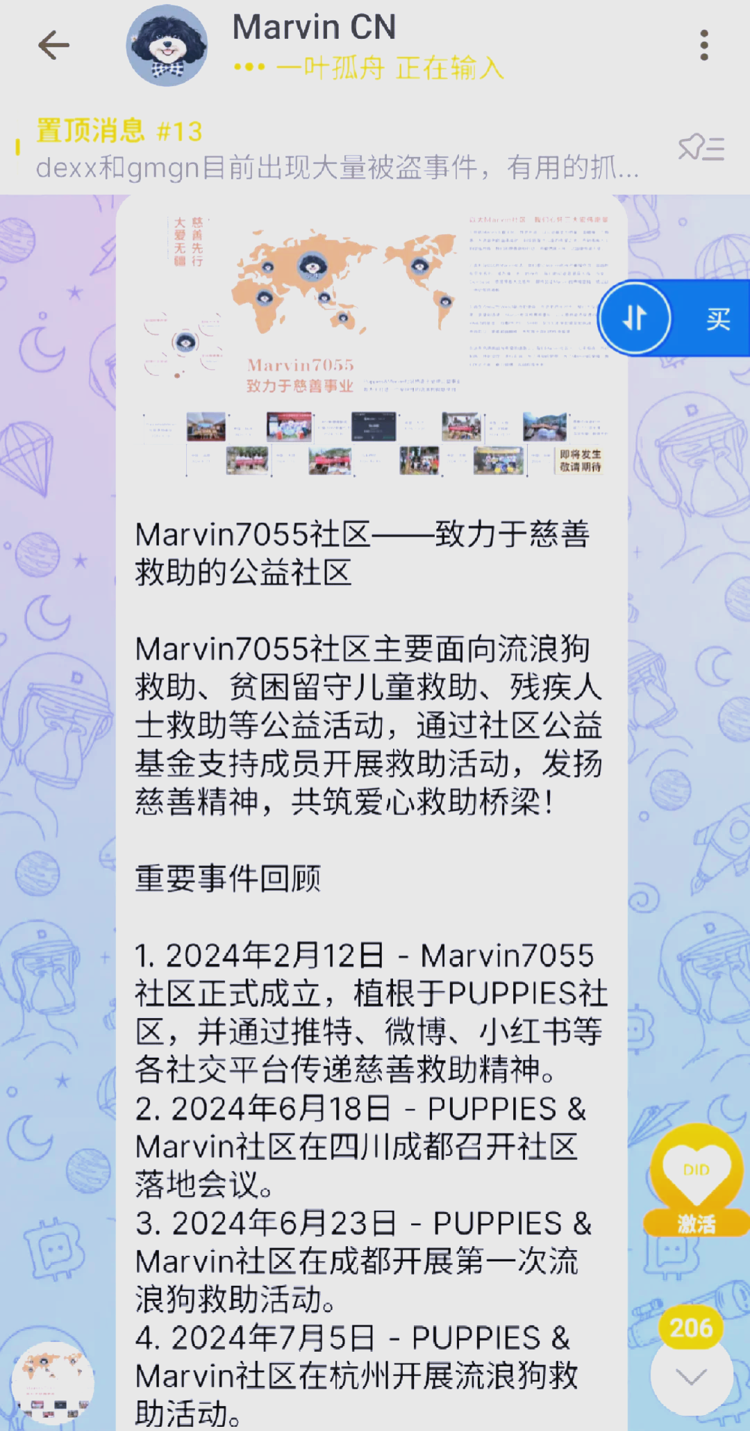 马斯克再次发推，狗狗币瞬间上上扬193%！