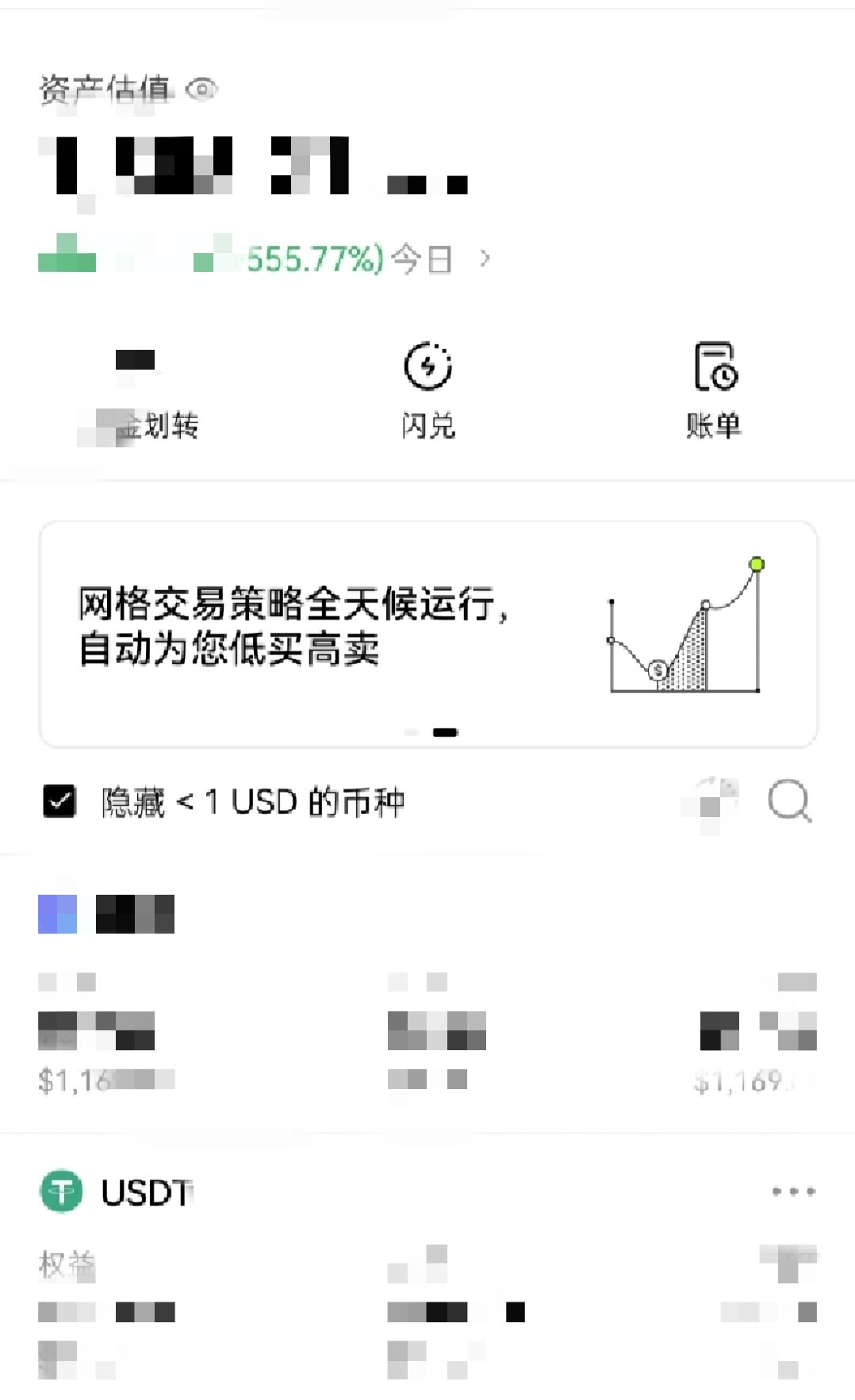 比特币骗局曝光被揭露，已有超22.17人被骗！