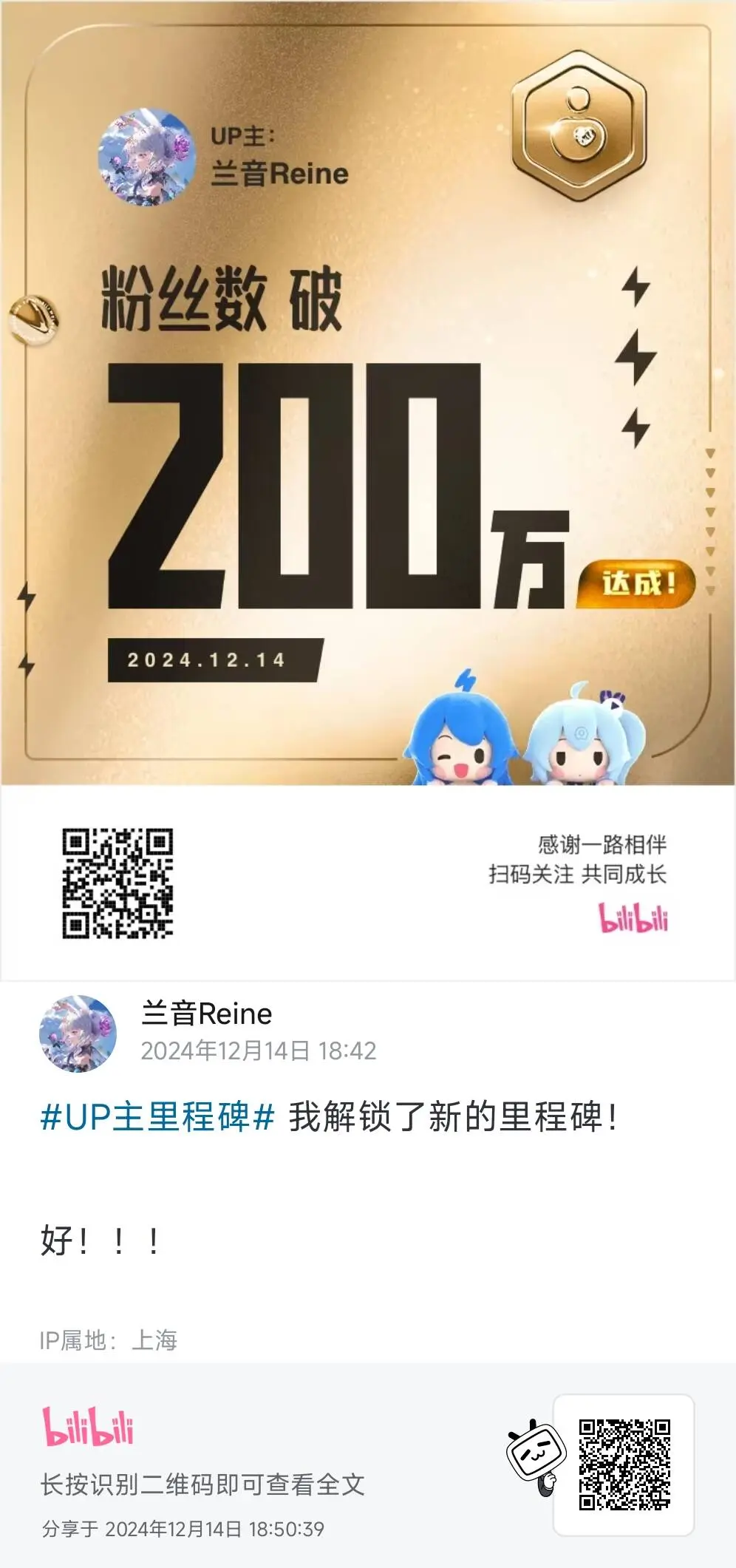 专家称SOL将在年底冲破LDO美元，引发引发关注